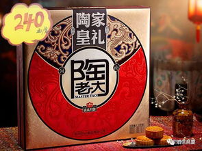 大月餅 大團(tuán)圓 萬(wàn)人免費(fèi)吃月餅 共享中秋團(tuán)圓夢(mèng)