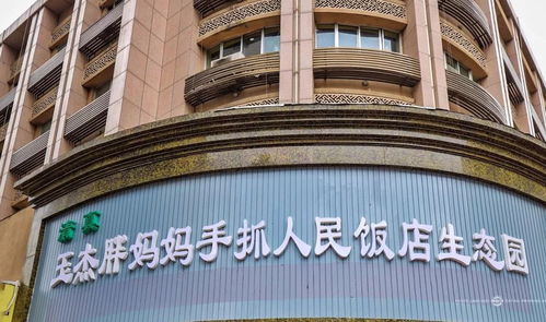 雨軒齋 匠心獨運，將清真牛羊肉的風味推向極致