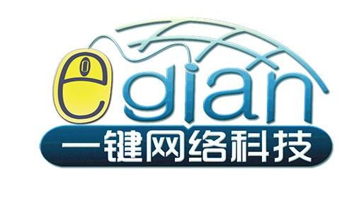 泉州市一鍵網(wǎng)絡科技 引領數(shù)字化浪潮的先鋒企業(yè)