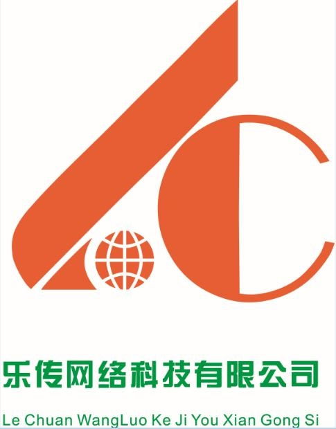 樂傳網絡科技 賦能未來，連接無限可能